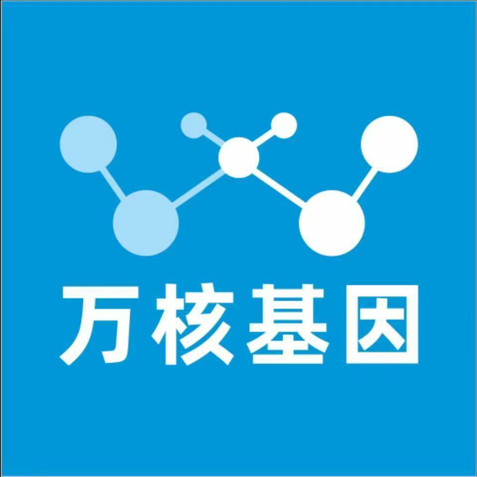 周口淮阳区万核DNA亲子鉴定咨询处
